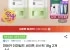 마데카 더마쉴드 세이프 선스틱 18g 2개_AA