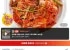 한상궁김치 겉절이 2kg