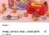 츄파춥스 팝아트틴 150입 + 블루투스 스피커