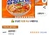 삼양라면 120g, 10개