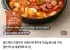 부대찌개 의정부식 1960 700g 햄4종 2팩