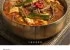 장순필 가마솥 육개장(육개탕) 600g*5봉