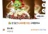 포스트 오곡 코코볼 시리얼, 570g, 2개