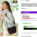[G마켓]K2 여성 구스 씬다운 수지 씬에어(THINAIR) 코코  113,840/무료배송