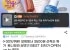 토니모리 세라마이드 모찌토너 500ml