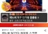 레노버 N27Q Qhd 게이밍 모니터