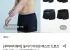 푸마 남성 컬러 로고 밴딩 블랙드로즈 5종세트