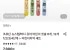조르단 뉴스텝/버디 유아 어린이 칫솔 6개