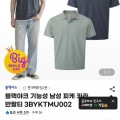 [G마켓]블랙야크 기능성 남성 피케 카라 반팔티(28,400원/무배)
