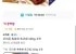 오리온 촉촉한 초코칩 320g, 3개 티멤버십
