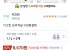가그린 오리지널 구강청결제 1.1L x 2개