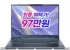[ 루나레이크 노트북 ] Swift GO 14 AI SFG14-75-508U (체감가 약 87만원)