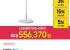 삼성전자 무빙스타일 M7 (M70F) 2025 스탠다드 80cm(32인치) LS32FM701U-2WO