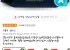 T 멤버십 앙블랑 물티슈 80초고평량 네이비 20팩
