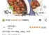오뚜기3분 쇠고기짜장, 200g, 10개