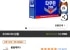 광동제약 타우린 2000, 120ml, 20개