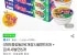 육개장사발면18개 + 김치사발면6개