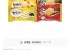 빙그레 붕어싸만코 30개 티멤버십