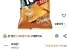 오리온 도도한 나쵸 치즈맛, 92g, 12개