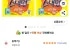오뚜기 스낵면 108g x 10개