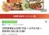 신라면 10입 + 너구리 5입 + 짜파게티 5입