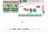 소문난오부자 재래 도시락김 5g 54봉