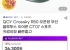 QCY Crossky R50 오픈형 무선 블루투스 이어폰 CT07