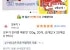 오뚜기 진라면 매운맛 120g, 20개