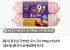 목우촌 주부9단 로스구이햄 2+2 총 1kg 멤버십