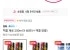 맥콜 제로 250ml X 60캔+양말 증정