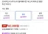 [ 추천 가성비 풀세트 ] FHD 현시점 구매할만한 추천 구성