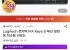 로지텍 MX Keys S 무선 저소음 키보드