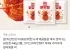 사세 닭강정 440g 3봉