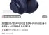 캠브리지오디오 멜로매니아 P100 SE HI-FI 블루투스 노캔 헤드폰