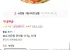 농심 새우탕 큰사발 115g, 16개
