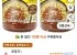 오뚜기프레스코 미트 스파게티소스, 600g, 2개