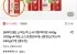 소떡소떡 소시지랑떡이랑 440g (100gx4개입,소스포함) X 5개