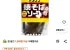 오타후쿠 야키소바 소스, 300g, 1개