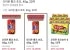 오리온 통크 초코 45g 20개