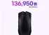 레이저코리아 Viper V3 Pro 무선 게이밍 마우스 SE / 블랙