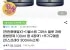 그라스 블루 차량용방향제 100ml 2개