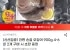 원양산 간편 손질 오징어 900g 4-6미 2개 구매 시 초장 증정