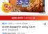 오리온 초코칩쿠키 256g X5개