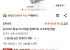 쏜리서치 칼슘-마그네슘 말레이트 소프트젤 캡슐 240정*3개