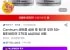 Centrum 센트룸 50+ 멀티비타민 실버 남여 세트 275정