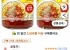 오뚜기프레스코 토마토 스파게티소스, 600g, 2개