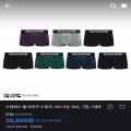 [토스] 스케쳐스 쿨 브리즈 드로즈 7장 (26,900원) / 통 로메인 상추 2kg (6,500원)