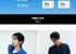 여름옷 타임세일 모음/반팔 카라티