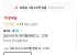 삼다수 무/유라벨 랜덤 2L, 12개 티멤버십
