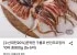 구룡포 반건조 오징어 10미 총900g
